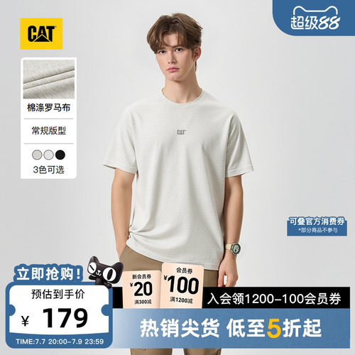 CAT卡特26夏季新品男士城市轻户外休闲简约潮流logo圆领短袖T恤
