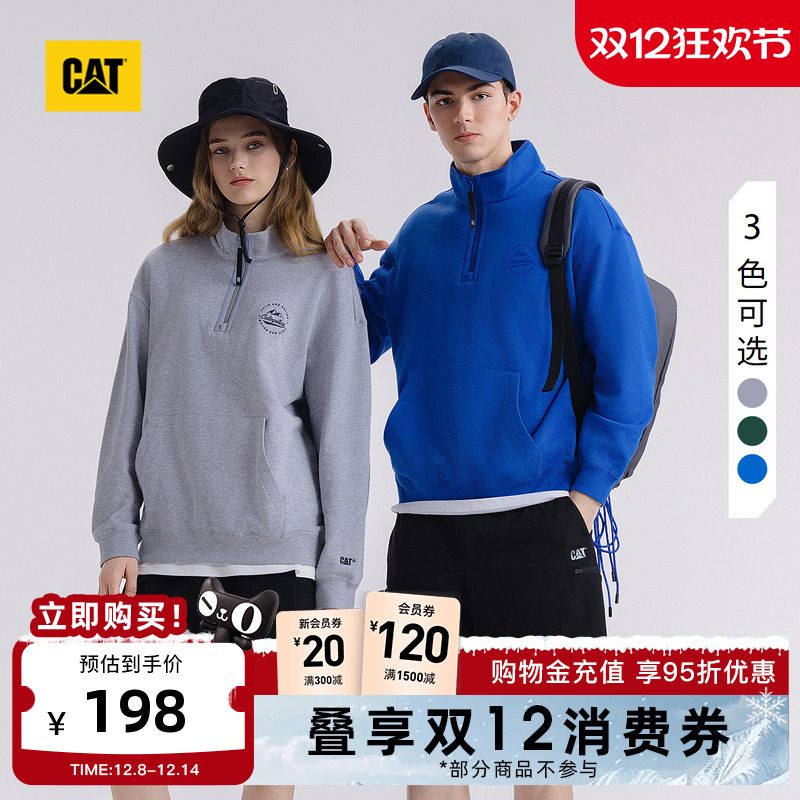 立体剪裁  精选面料