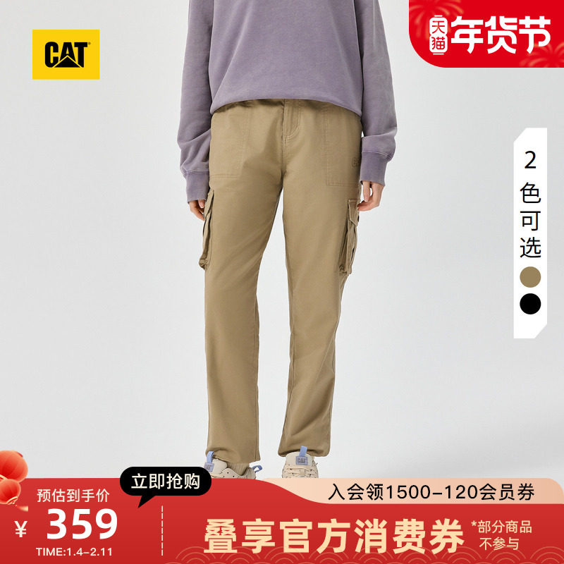 CAT卡特秋冬女士户外休闲舒适收脚口六袋工装长裤商场同款