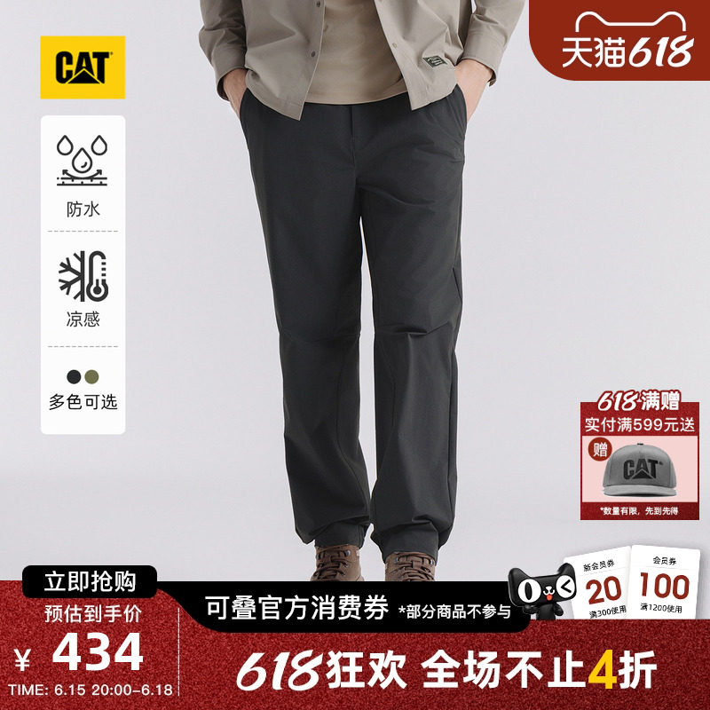 【凉感】CAT卡特春季男士户外防泼溅反光工装长裤商场同款