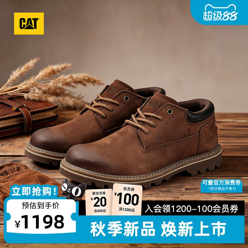 CAT卡特26秋季新品男士复古休闲通勤舒适透气圆头皮鞋商场同款