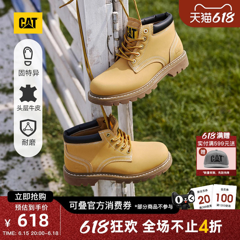 CAT卡特女鞋户外休闲经典牛皮中帮大黄靴时尚女靴工装马丁靴