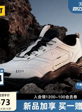 CAT卡特26夏男士户外URBAN TREK城市免系带黑白配色运动鞋徒步鞋