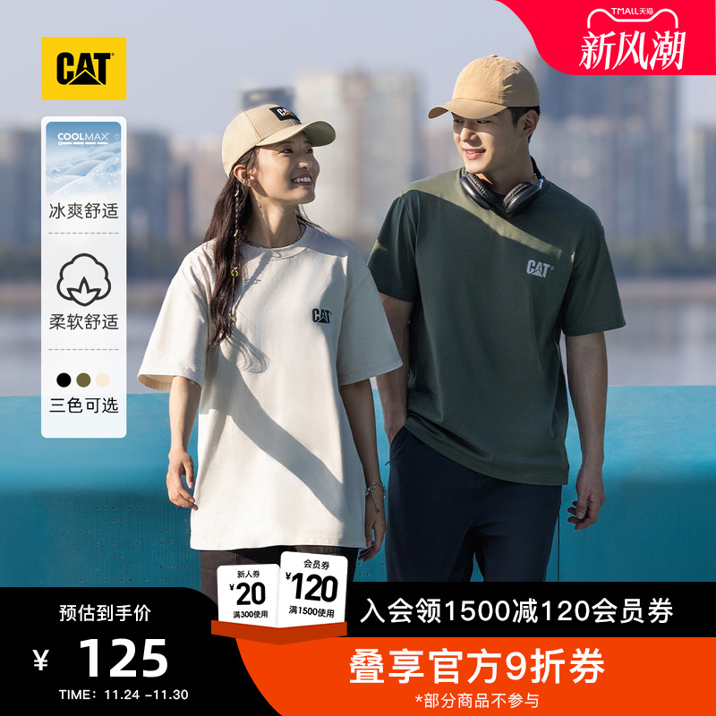 有细节，穿着体验强