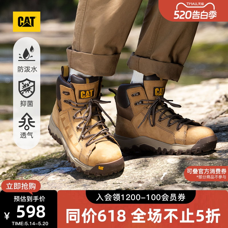 CAT卡特春夏男鞋户外休闲工装高帮防泼溅工装鞋时尚休闲鞋