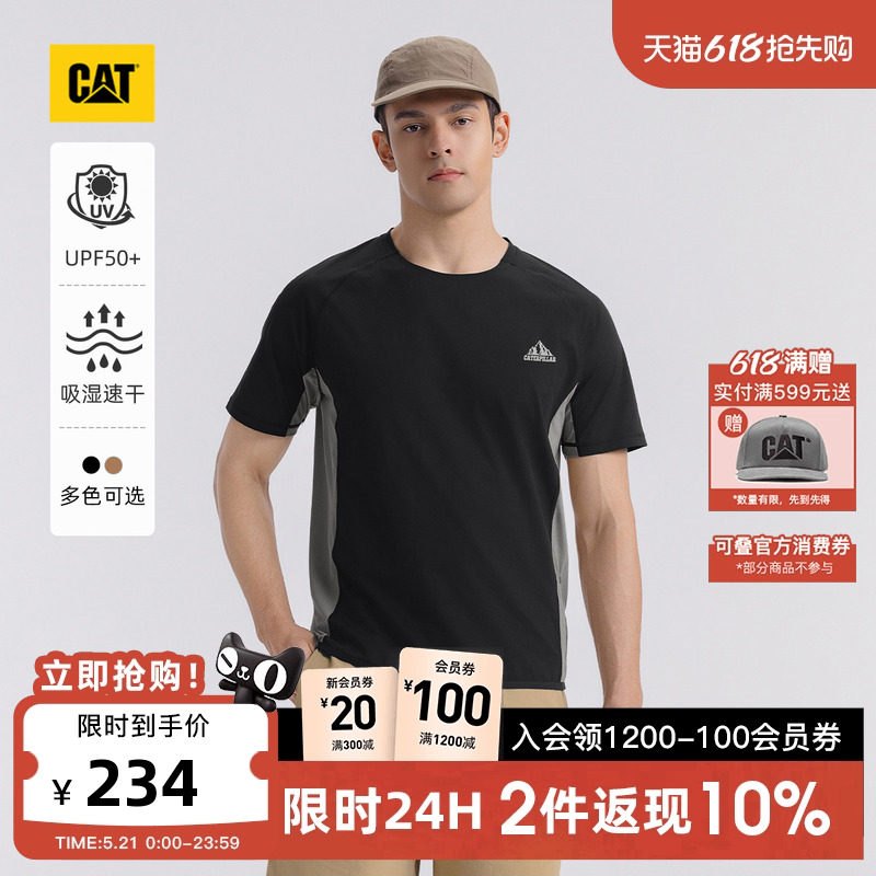 【山系防晒】CAT卡特夏季男士户外运动风吸湿速干短袖圆领T恤