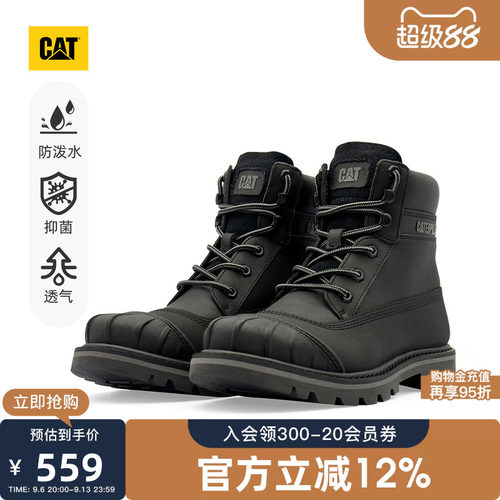 CAT卡特秋季男士休闲复古工装防泼溅高帮户外靴商场同款