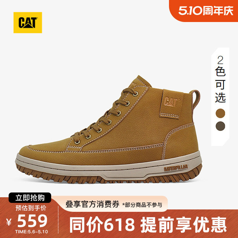 CAT卡特春夏男士百搭厚底高帮vintage板鞋简约运动鞋圆头休