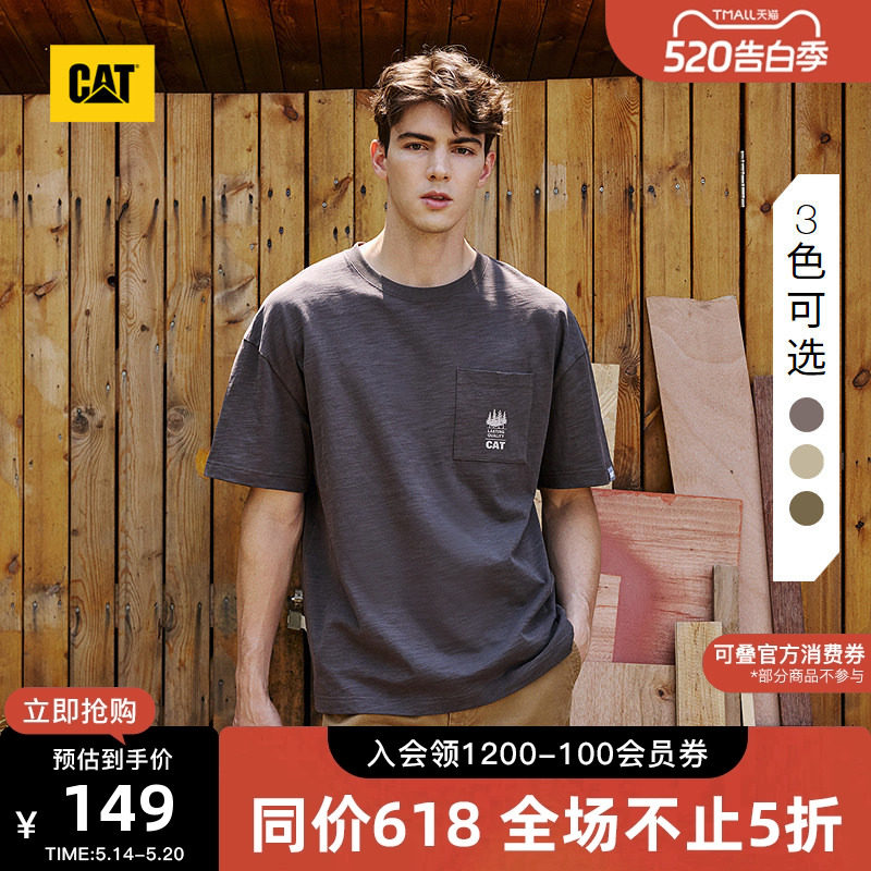 CAT卡特夏季男士口袋刺绣标设计基础圆领百搭短袖T恤内搭