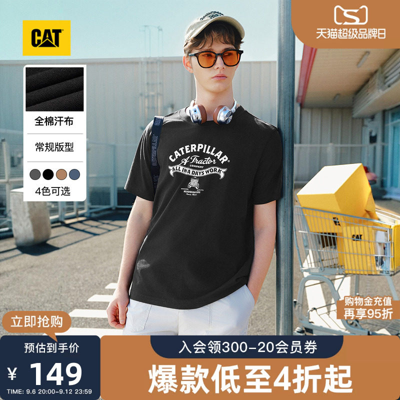 CAT卡特26夏季新品男士复古工装户外基础简约印花短袖纯棉内搭T恤图片