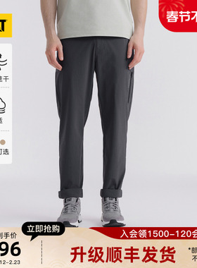 CAT卡特25秋冬男士户外吸湿速干侧拉口袋小脚修身工装裤速干裤