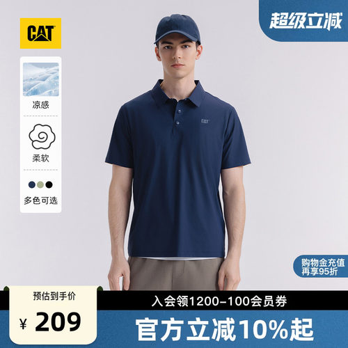 凉感】CAT卡特夏季男士休闲后背网眼透气翻领短袖轻薄男款polo衫