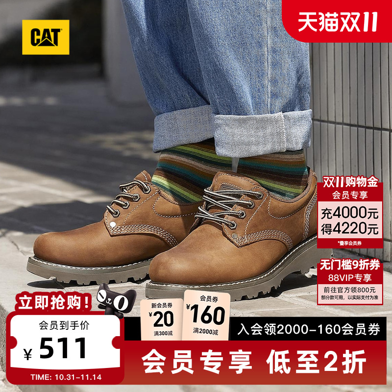 固特异工艺,更牢固更耐磨