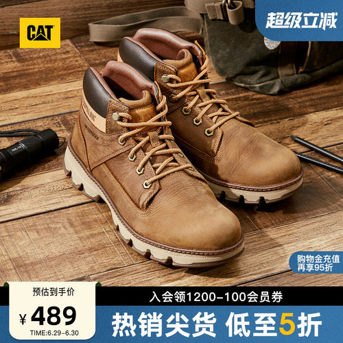 卡特工装靴CAT城市机能