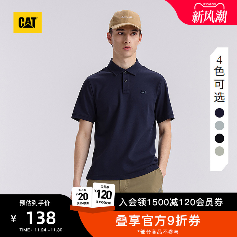 CAT卡特25夏季新品男士户外车缝线条设计百搭通勤翻领POLOT恤