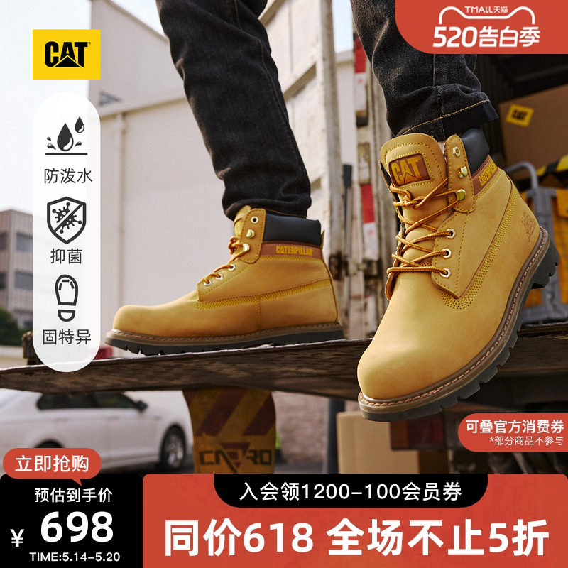 【升级款】CAT卡特春季女士休闲高帮防泼溅大黄靴登山鞋