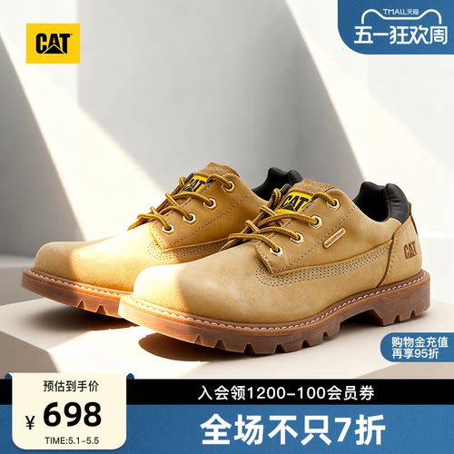 履带式橡胶大底，耐穿止滑