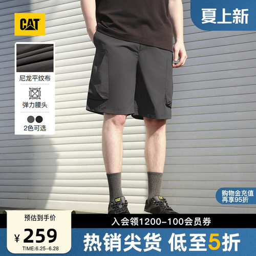 CAT卡特26夏季新品男士复古宽松尼龙简约贴袋工装短裤山系短裤