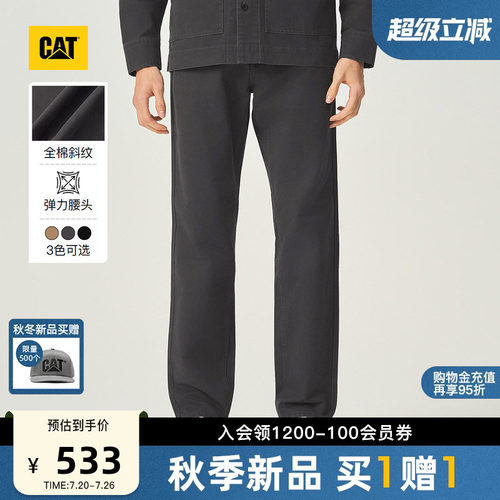 CAT卡特26秋季新品男士全棉复古工装基础百搭经典直筒长裤工装裤