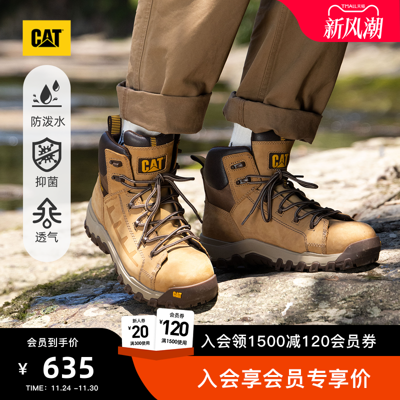 防水科技 隔水隔湿无渗透