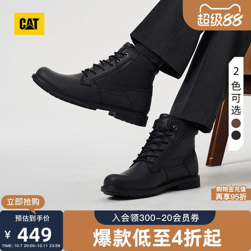 CAT卡特秋季男士复古美式工装户外油蜡皮质感复古高帮皮靴