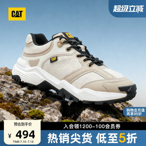 CAT卡特26夏季新品男士网面透气URBAN TREK城市徒步鞋增高休闲鞋