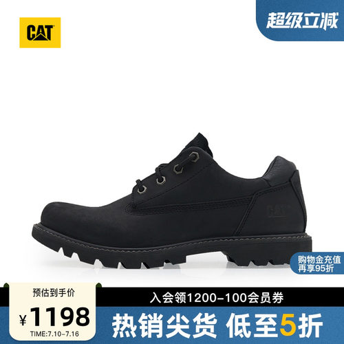 CAT卡特26春季新品男士休闲商务时尚Colorado低帮皮鞋商场同款
