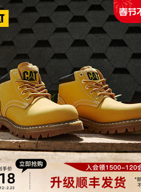 CAT卡特秋冬新品男女同款户外时尚工装靴经典中帮黄靴登山鞋