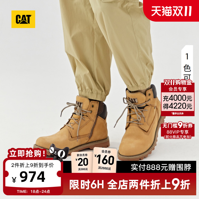 橡胶大底减震止滑 抓地力出色