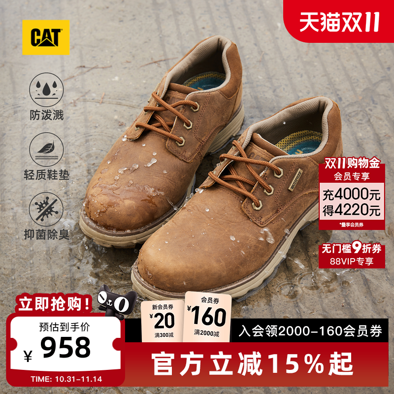 CAT卡特25秋冬男士waterproof防泼溅牛皮低帮休闲鞋户外登山鞋