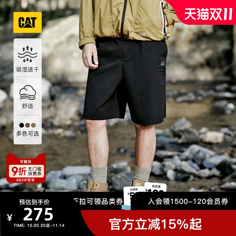 CAT卡特25夏季新品男士索罗那吸湿速干户外运动工装短裤速干裤
