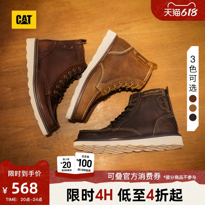 CAT卡特男鞋复古单鞋户外时尚休闲鞋百搭高帮马丁靴工装靴