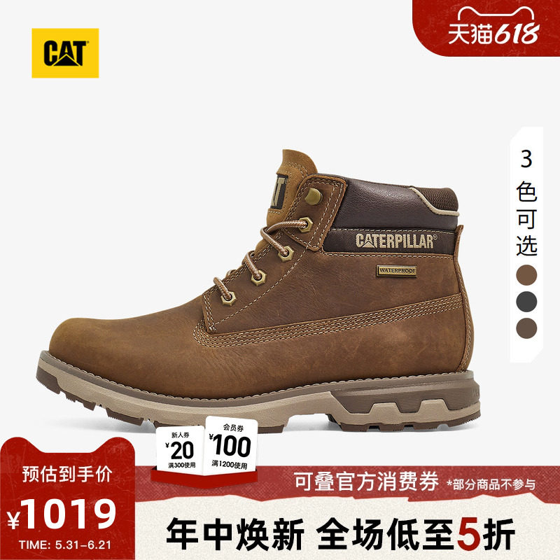CAT卡特春夏男士高帮工装靴多色美拉德防水登山鞋商场同款