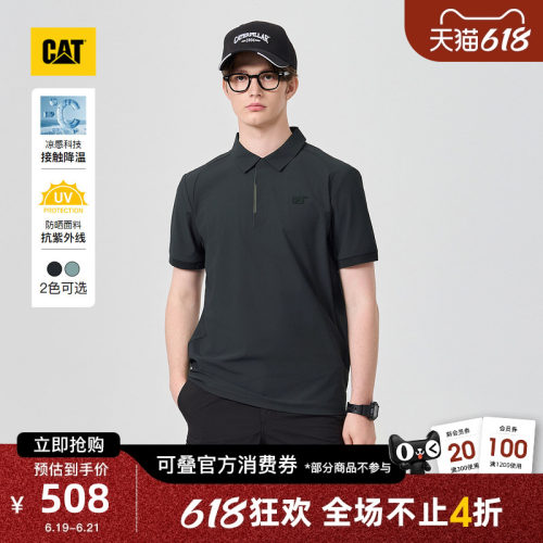 【凉感防晒】CAT卡特26夏季新品男士户外运动压胶Polo衫商场同款