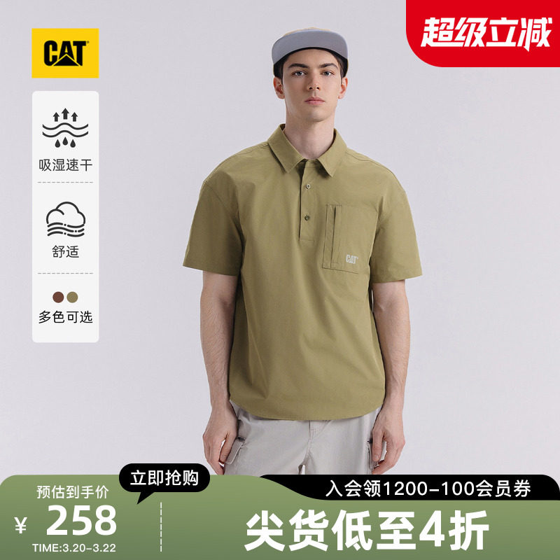 CAT卡特春季男士工装半开襟短袖吸湿速干衬衫外套速干衣