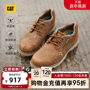 户外登山鞋 CAT卡特25秋冬男士 waterproof防泼溅牛皮低帮休闲鞋