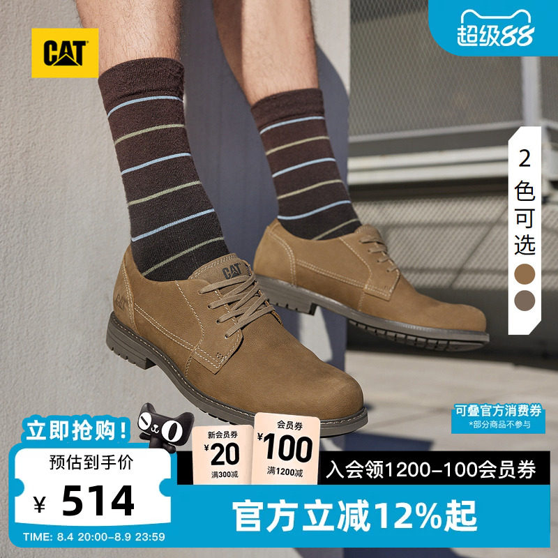 CAT卡特秋季男款时尚舒适低帮牛皮鞋日常通勤户外休闲鞋