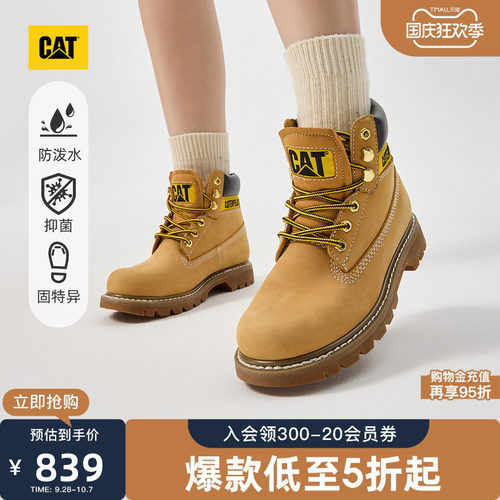 卡特工装靴CAT经典黄靴户外