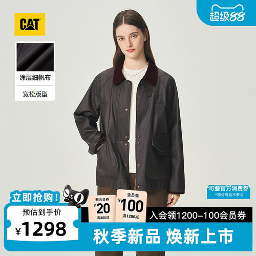 CAT卡特26秋季新品女士复古工装宽松撞色翻领巴恩风夹克商场同款