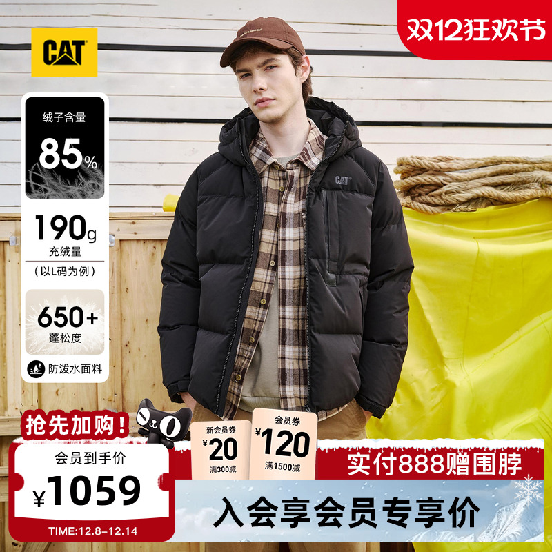 CAT卡特25秋冬新品男士经典保暖复古户外防泼溅连帽工装风羽绒服