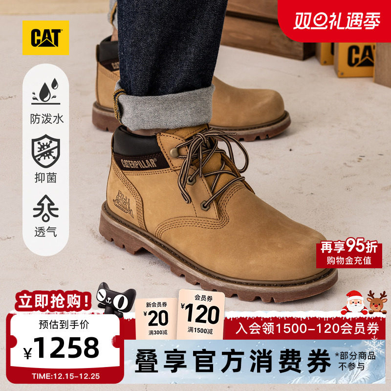 橡胶大底减震止滑 抓地力出色