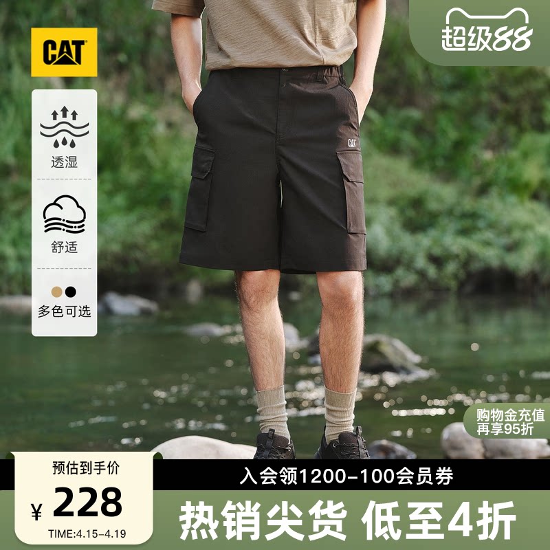 CAT卡特夏季男士户外美式复古贴袋透湿轻薄工装短裤伞兵裤
