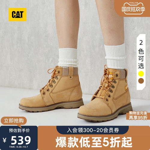 卡特短靴女靴CAT商场同款工装