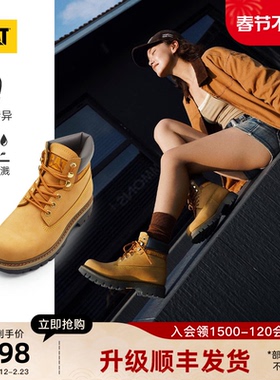 【升级款】CAT卡特秋冬男女款经典大黄靴防泼溅户外工装靴登山鞋