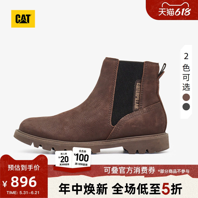 CAT卡特春季女士舒适牛皮科罗拉多低靴切尔西靴商场同款