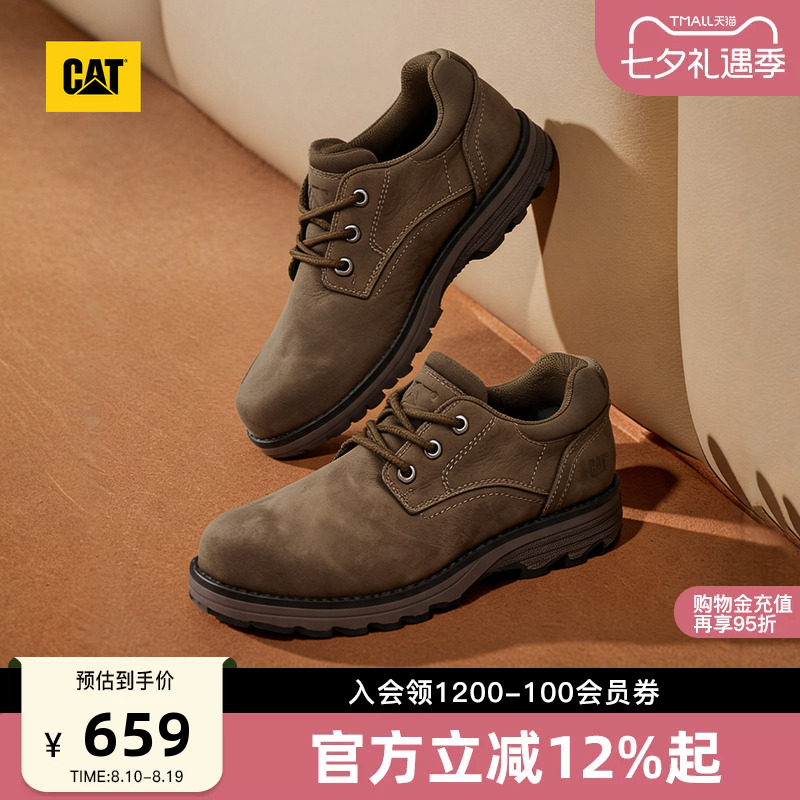 CAT卡特秋季男士美式复古时尚系带耐磨户外通勤圆头低帮休闲鞋