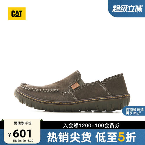 CAT卡特26夏季新品男士休闲时尚舒适单鞋公务一脚蹬船鞋商场同款