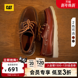 户外低帮复古皮鞋 时尚 单鞋 帆船鞋 CAT卡特25秋冬新品 休闲鞋 男士