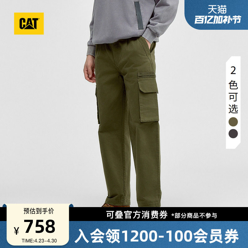 CAT卡特春季男士户外直筒对斜纹车缝线工装长裤商场同款