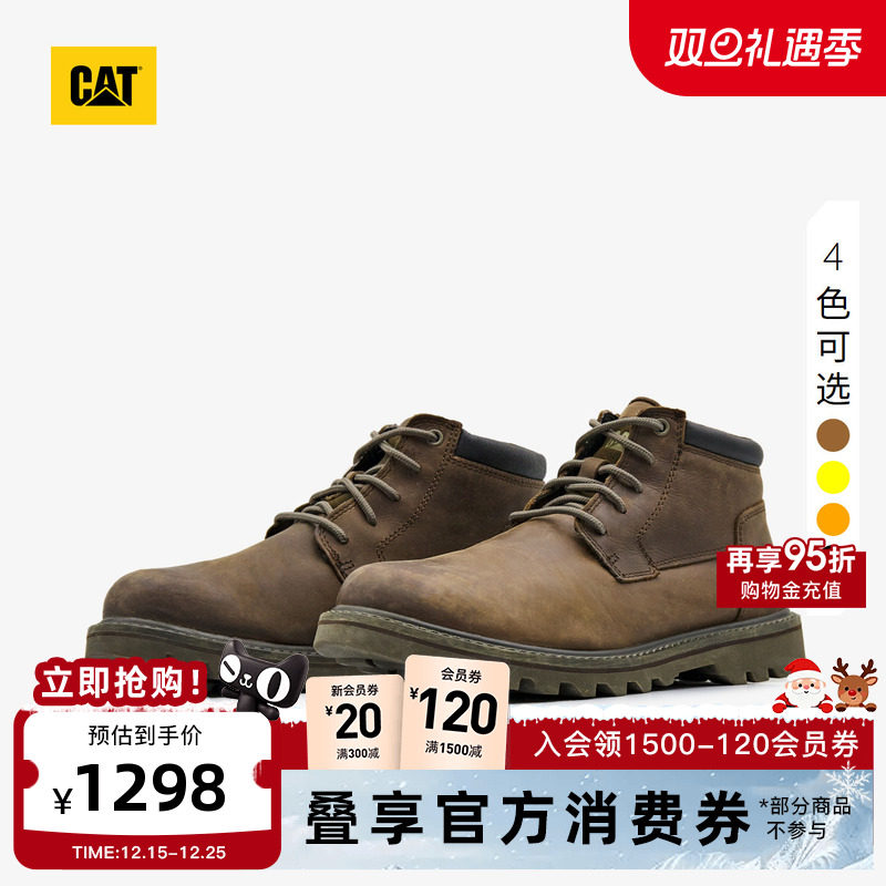 卡特大黄靴CAT防滑耐磨